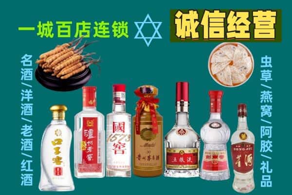 南京六合区回收五粮液酒瓶