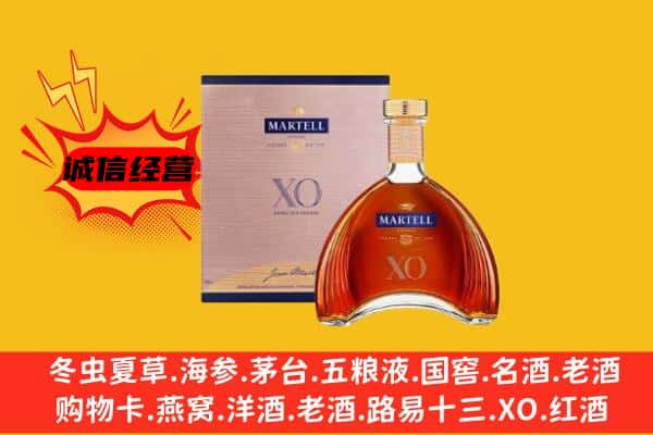 南京六合区上门回收马爹利价格