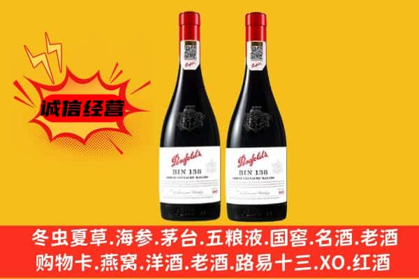 南京六合区上门回收奔富价格