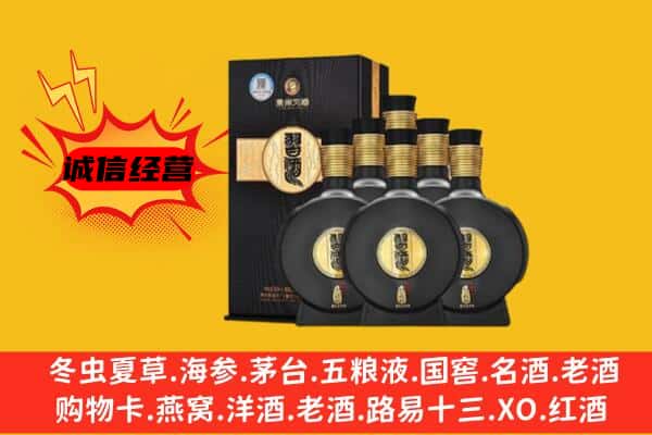 南京六合区上门回收习酒价格