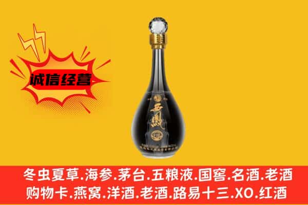 南京六合区上门回收西凤酒价格