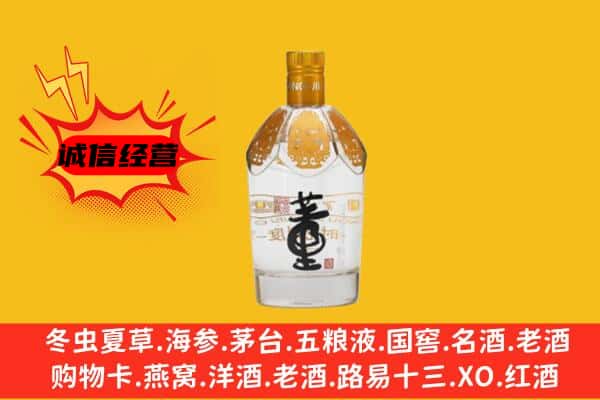 南京六合区上门回收老董酒价格