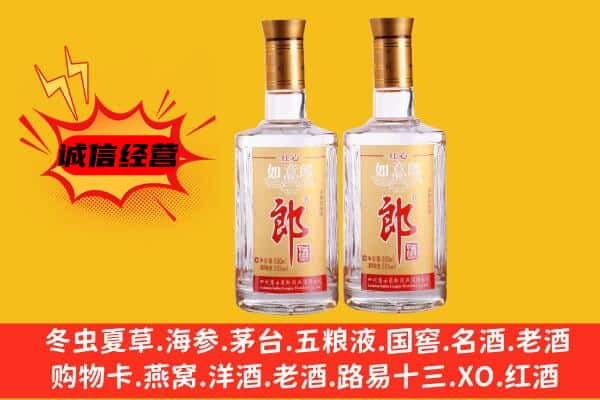 南京六合区上门回收郎酒价格