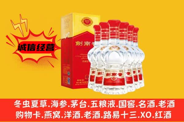 南京六合区上门回收水晶剑价格