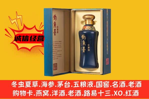 南京六合区上门回收钓鱼台价格