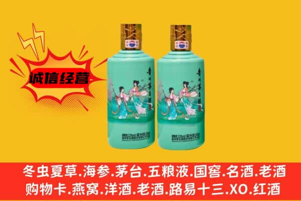 南京六合区名酒回收24节气茅台酒.jpg