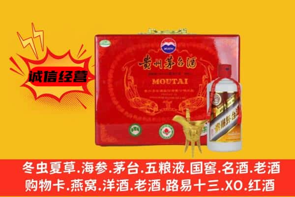 南京六合区回收80年份茅台酒