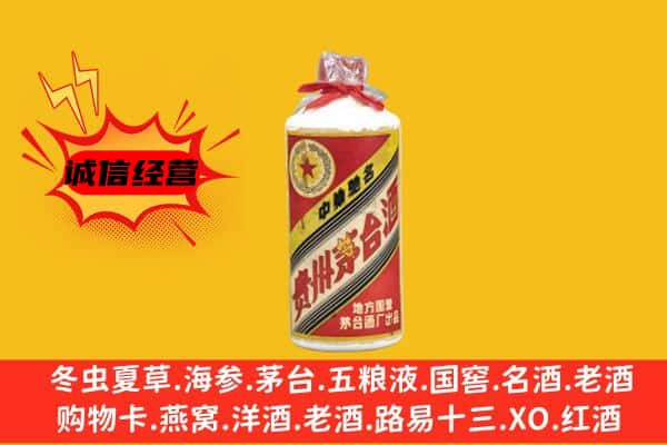 南京六合区回收五星茅台酒