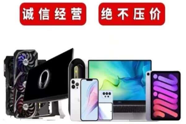 南京六合区回收音响